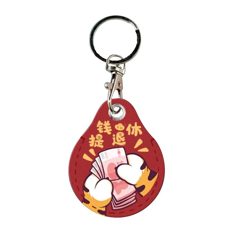 提錢退休（水滴型） 磁扣套 卡套