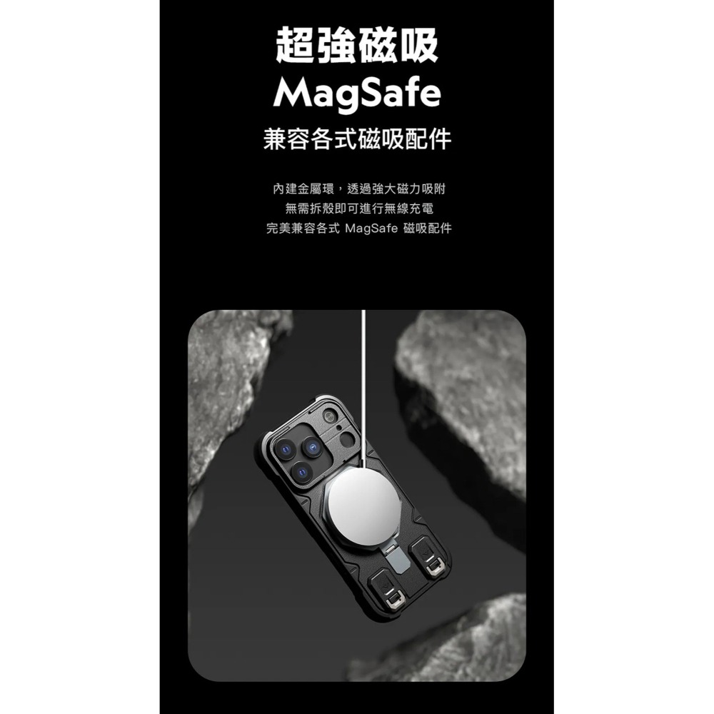 National 國家地理 磁吸 支架 防摔殼 手機殼  附掛繩 iPhone 17 18 Air Pro Max-細節圖3
