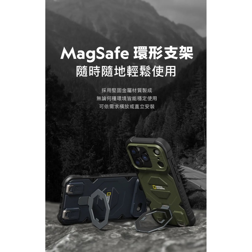 National 國家地理 磁吸 支架 防摔殼 手機殼  附掛繩 iPhone 17 18 Air Pro Max-細節圖5