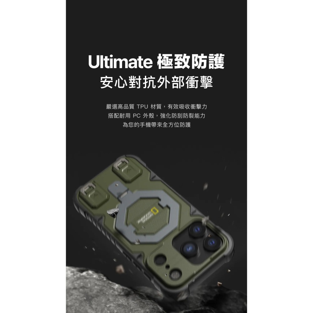 National 國家地理 磁吸 支架 防摔殼 手機殼  附掛繩 iPhone 17 18 Air Pro Max-細節圖7