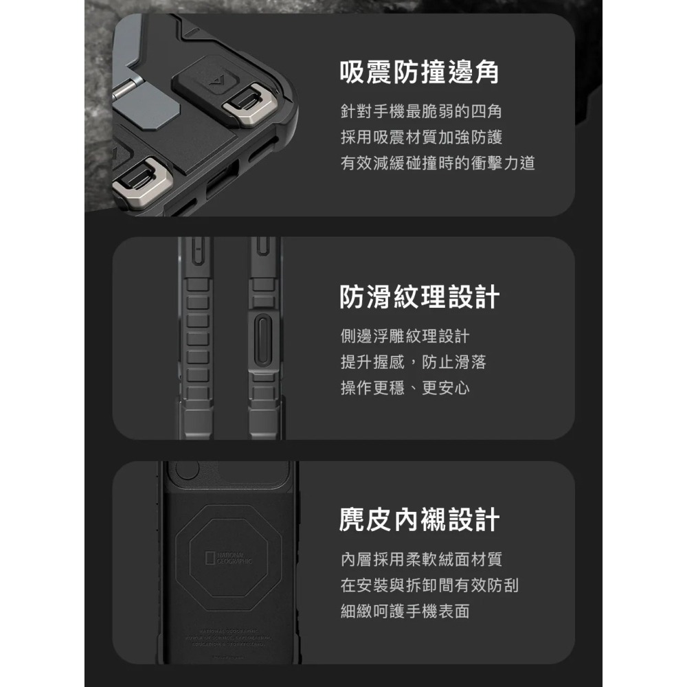 National 國家地理 磁吸 支架 防摔殼 手機殼  附掛繩 iPhone 17 18 Air Pro Max-細節圖8