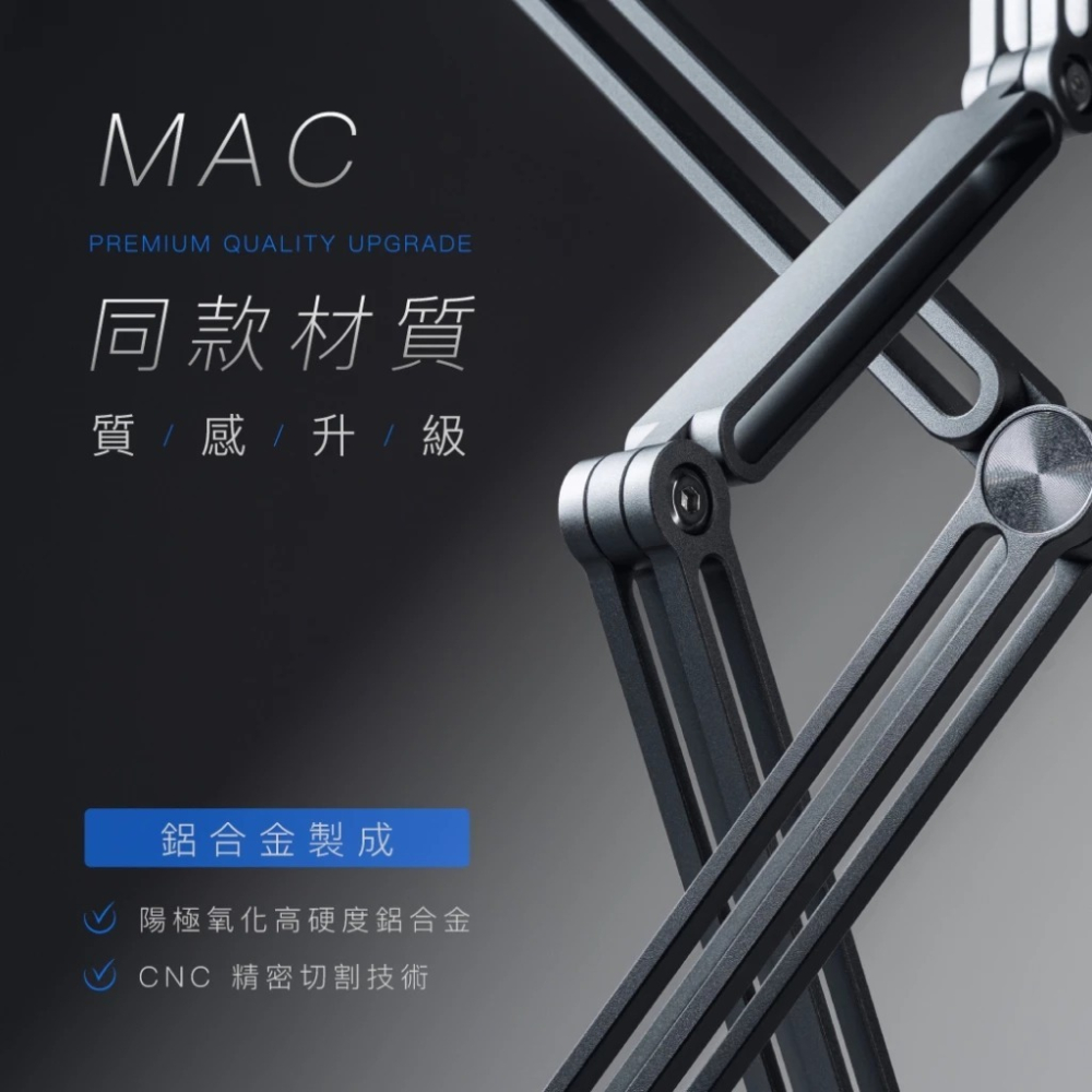 POK 磁吸 桌面架 平板 多種角度調節 鋁合金材質 穩固不掉落 平板照吸 輕鬆拆卸-細節圖5