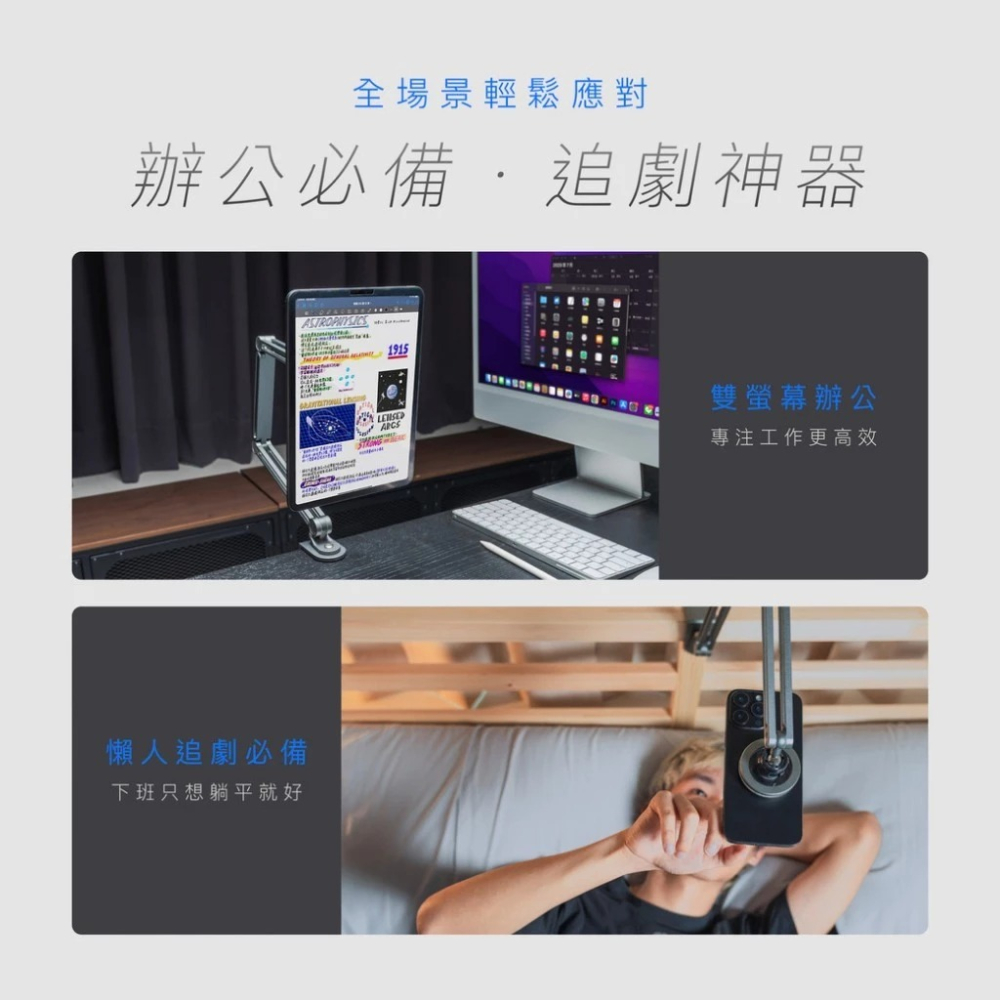 POK 磁吸 桌面架 平板 多種角度調節 鋁合金材質 穩固不掉落 平板照吸 輕鬆拆卸-細節圖9