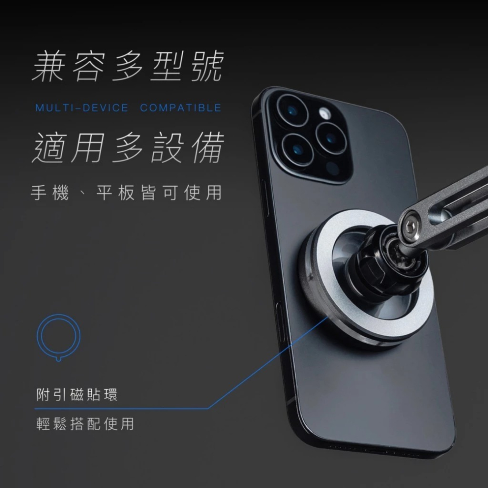 POK 磁吸 桌面架 平板 多種角度調節 鋁合金材質 穩固不掉落 平板照吸 輕鬆拆卸-細節圖10