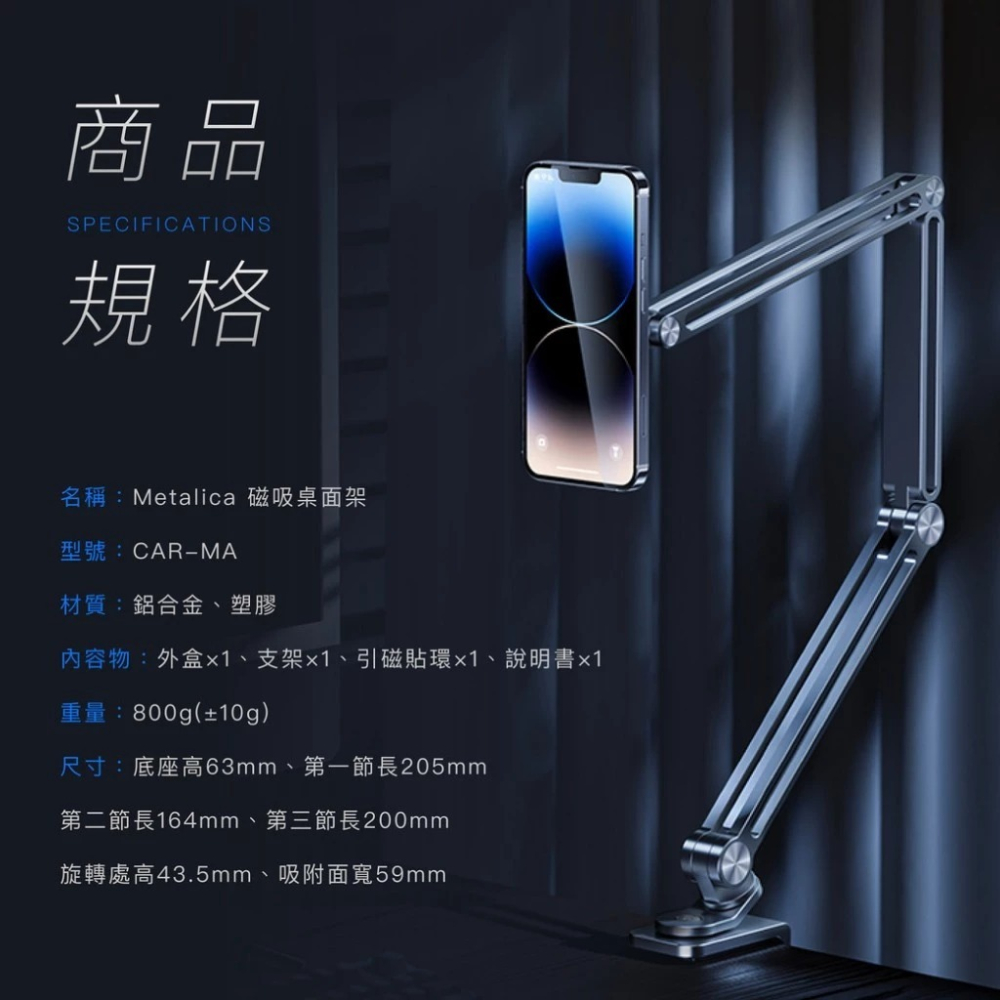 POK 磁吸 桌面架 平板 多種角度調節 鋁合金材質 穩固不掉落 平板照吸 輕鬆拆卸-細節圖11