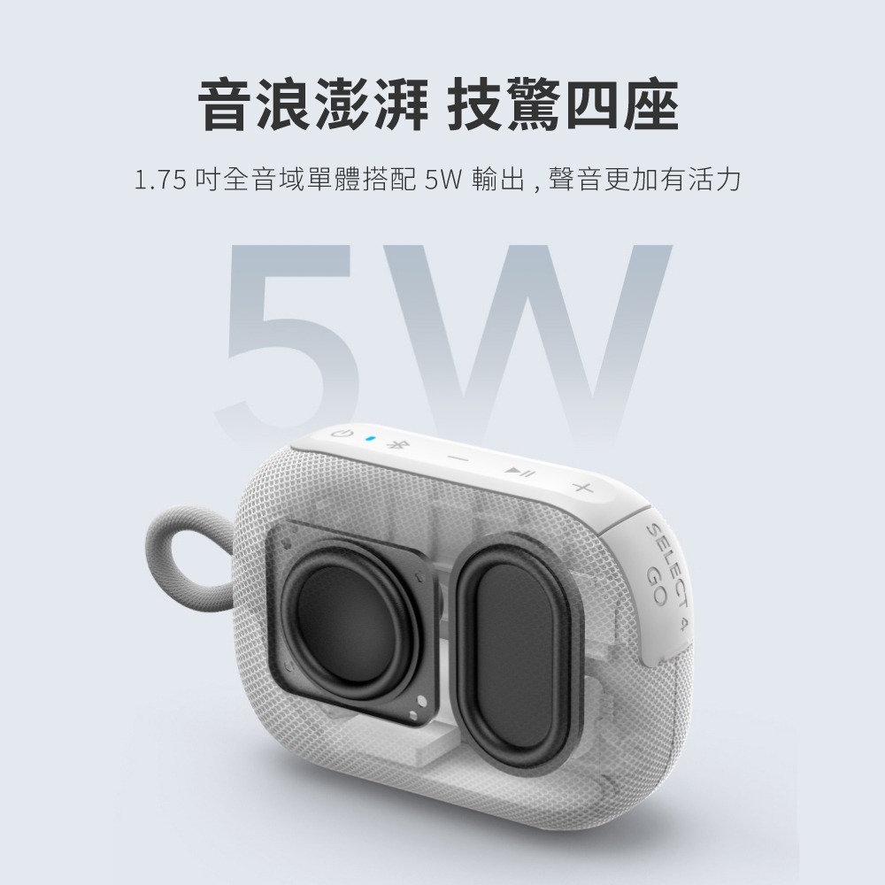 Soundcore 防水 藍牙喇叭 可攜式 藍牙 喇叭 Select  4 Go-細節圖4