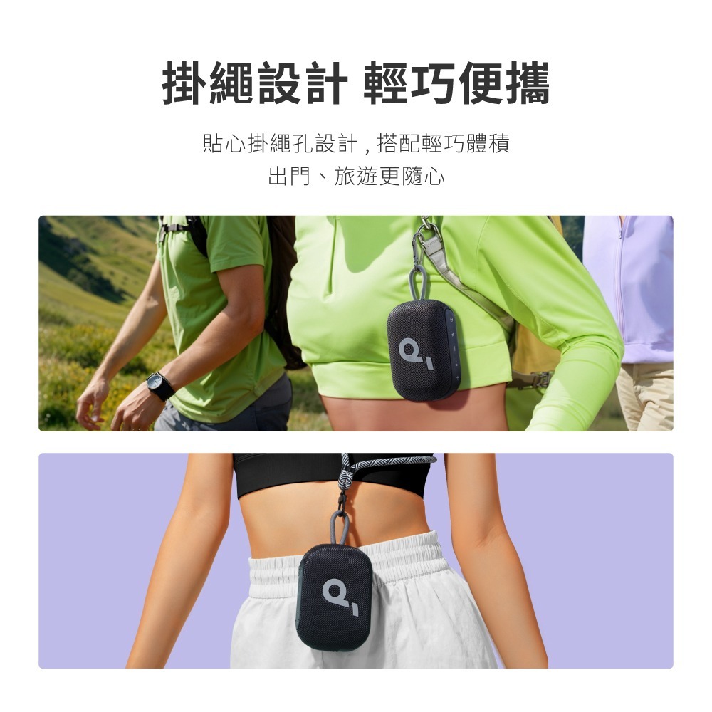 Soundcore 防水 藍牙喇叭 可攜式 藍牙 喇叭 Select  4 Go-細節圖8
