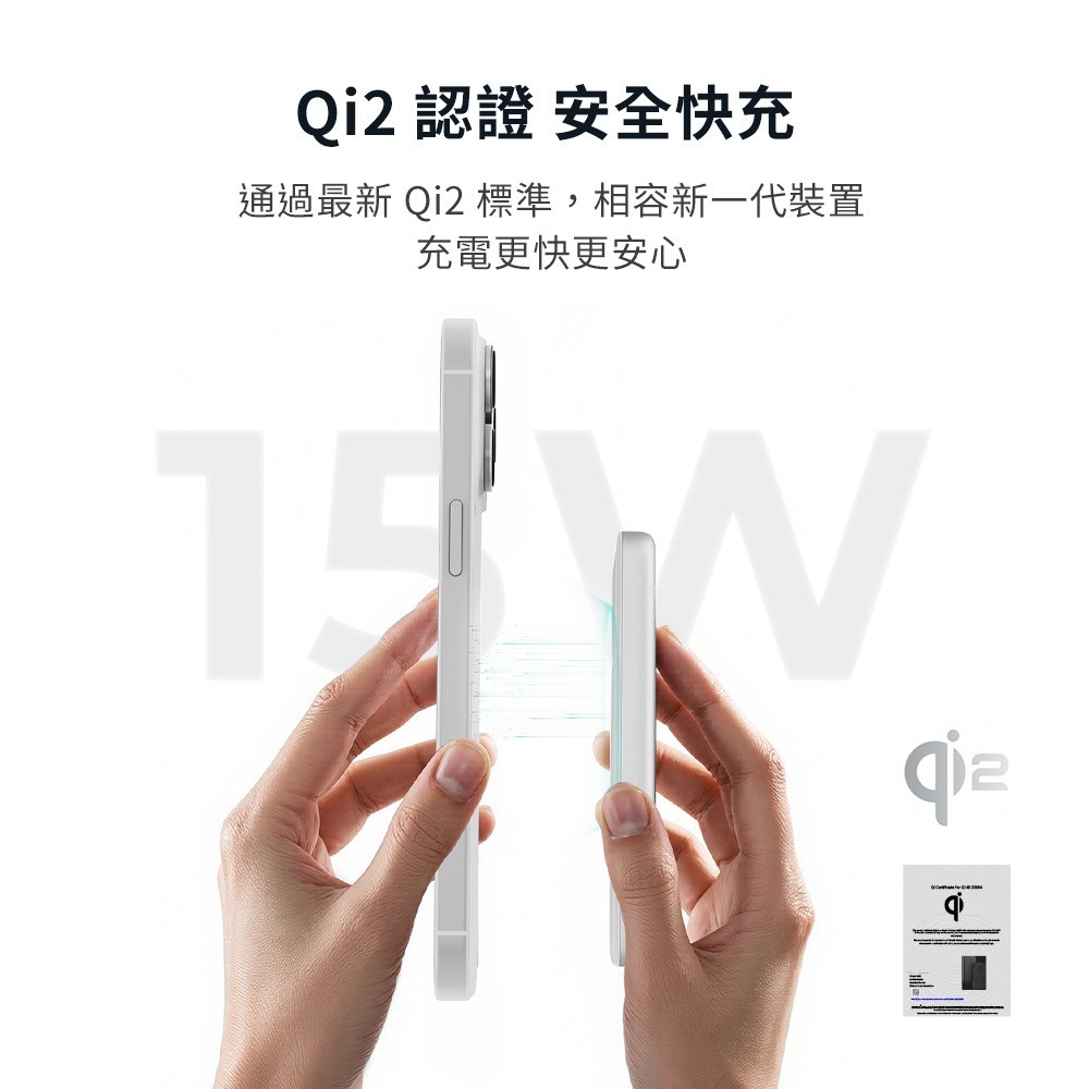 AUKEY M5000 5000mAh Qi2 磁吸 超薄 行動電源 MS07 適 iPhone 17 16 15-細節圖4
