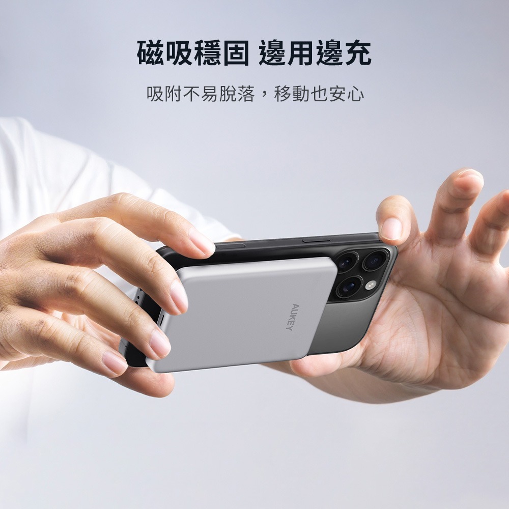 AUKEY M5000 5000mAh Qi2 磁吸 超薄 行動電源 MS07 適 iPhone 17 16 15-細節圖7