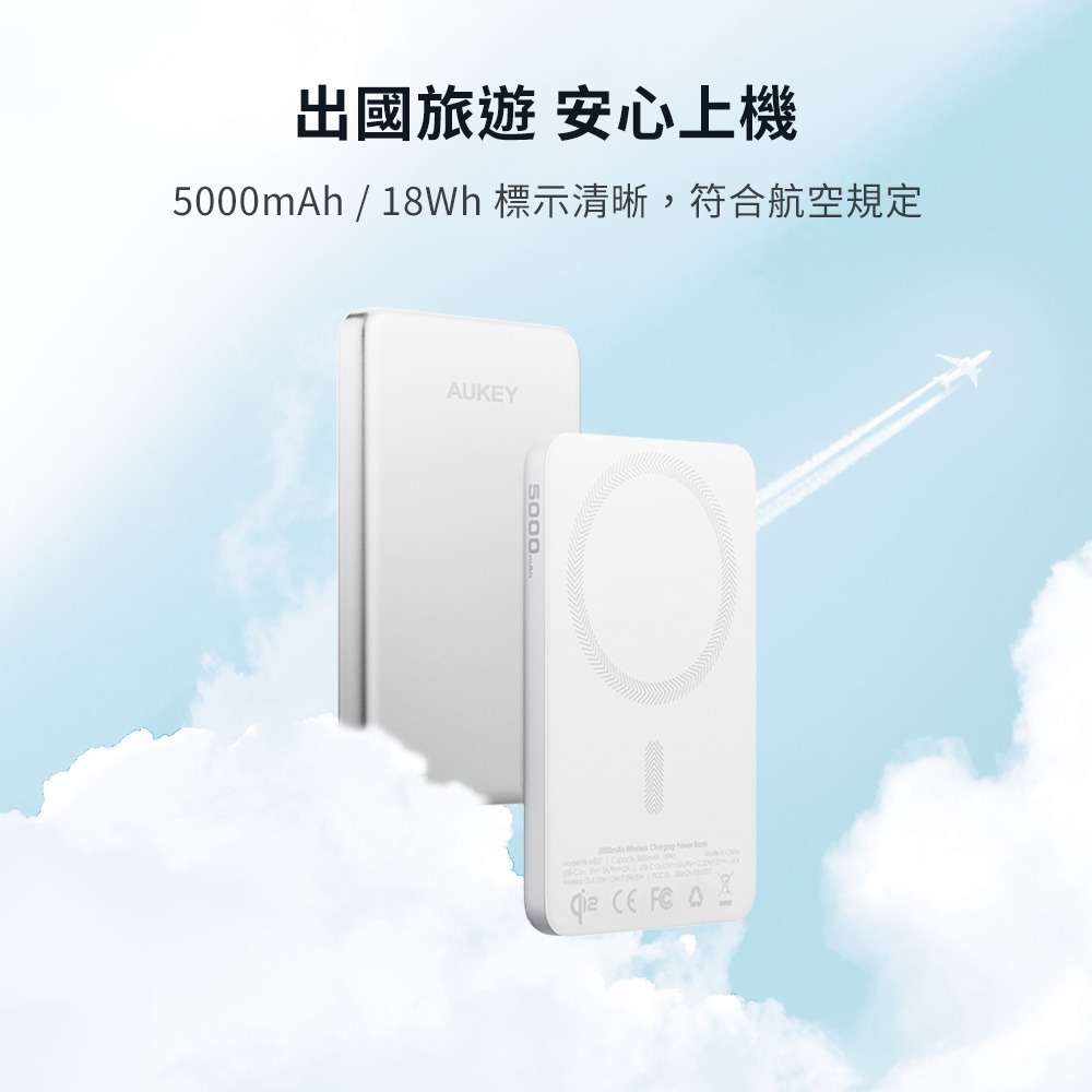 AUKEY M5000 5000mAh Qi2 磁吸 超薄 行動電源 MS07 適 iPhone 17 16 15-細節圖9