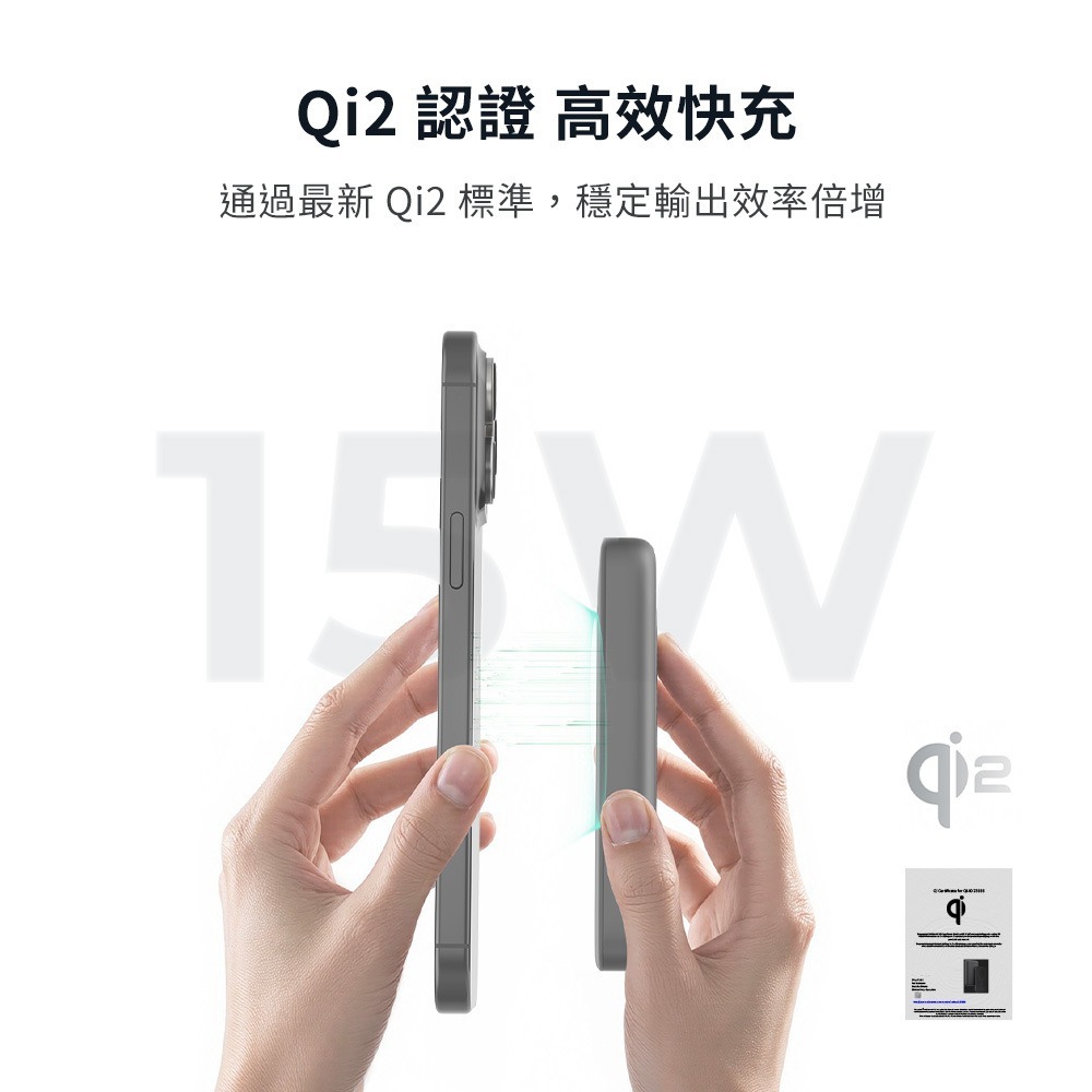 AUKEY M10000 10000mAh Qi2 磁吸 超薄 行動電源 MagFusion MS08-細節圖4