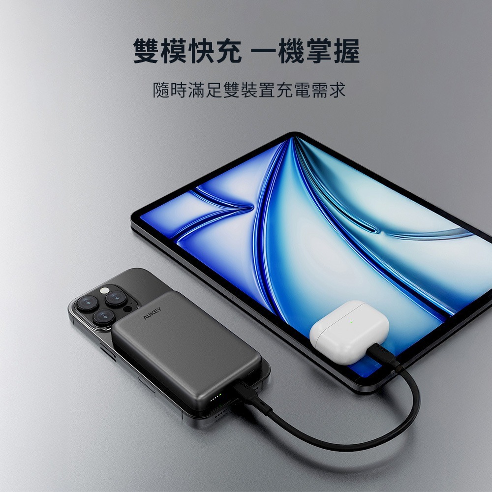 AUKEY M10000 10000mAh Qi2 磁吸 超薄 行動電源 MagFusion MS08-細節圖6