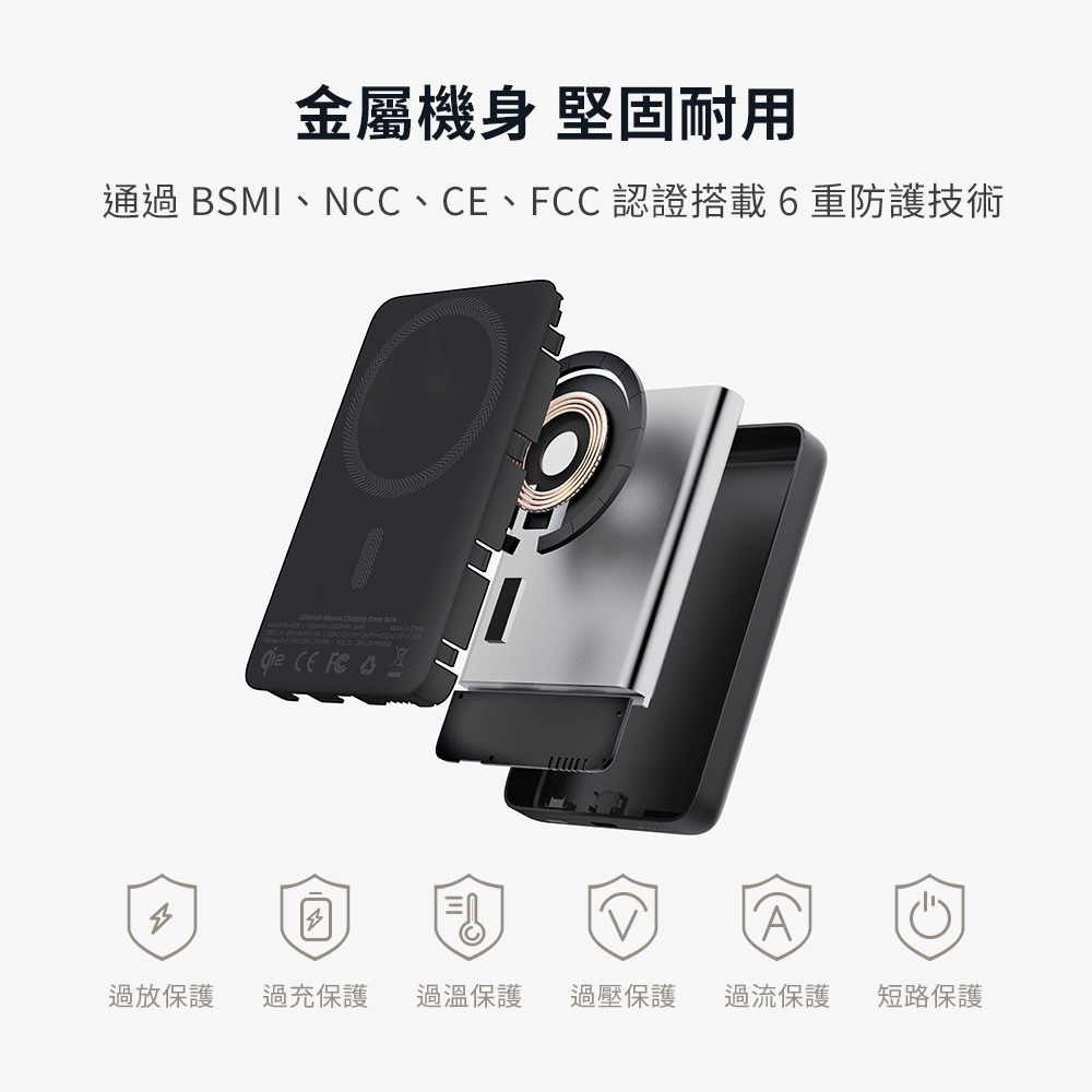 AUKEY M10000 10000mAh Qi2 磁吸 超薄 行動電源 MagFusion MS08-細節圖8
