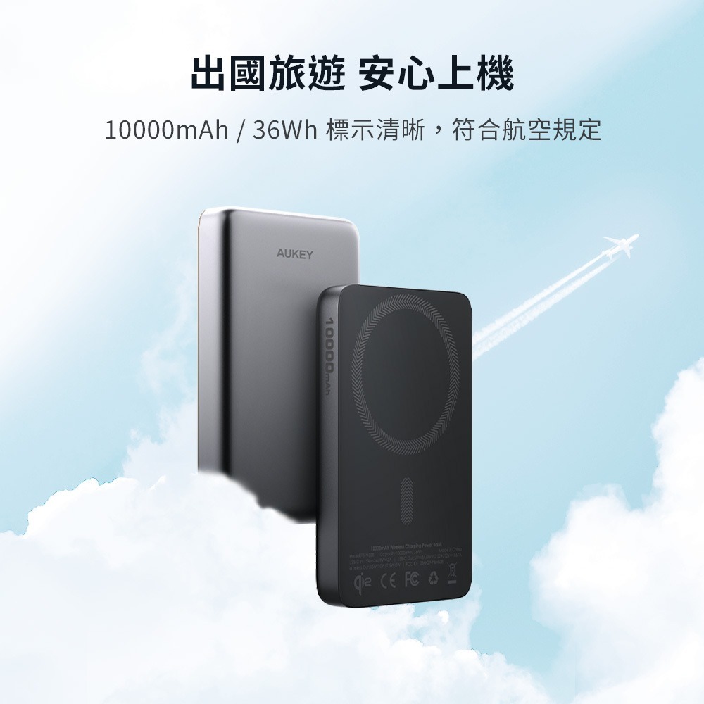 AUKEY M10000 10000mAh Qi2 磁吸 超薄 行動電源 MagFusion MS08-細節圖9