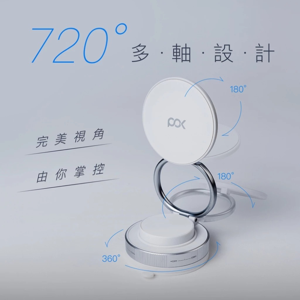 POK 萬能百變支架 ELITE 任意角度 車載 VLOG 神器 支架 超穩吸附 手機 支架 iPhone 17-細節圖5
