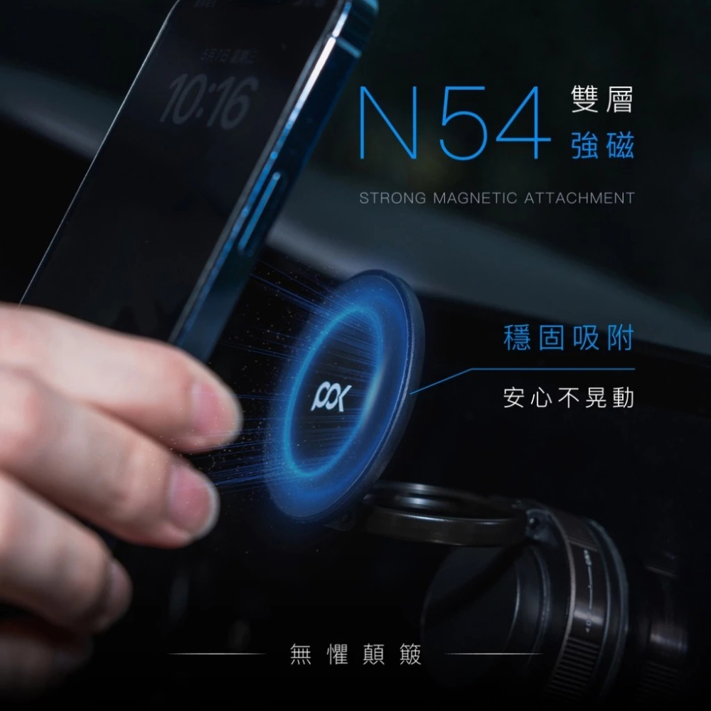 POK 萬能百變支架 ELITE 任意角度 車載 VLOG 神器 支架 超穩吸附 手機 支架 iPhone 17-細節圖8