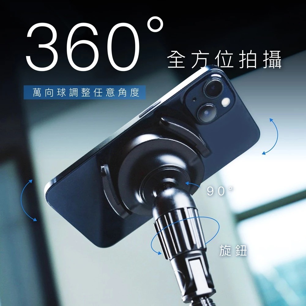 POK 萬能 磁吸 腳架 強力吸附 360度 旋轉 1.5m 完美高度  手機 支架 適iPhone 17 16-細節圖5