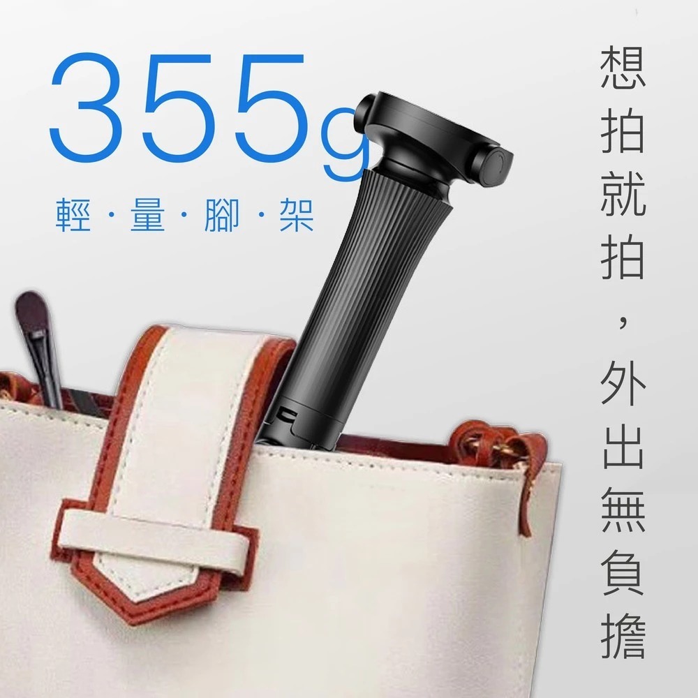 POK 萬能 磁吸 腳架 強力吸附 360度 旋轉 1.5m 完美高度  手機 支架 適iPhone 17 16-細節圖7