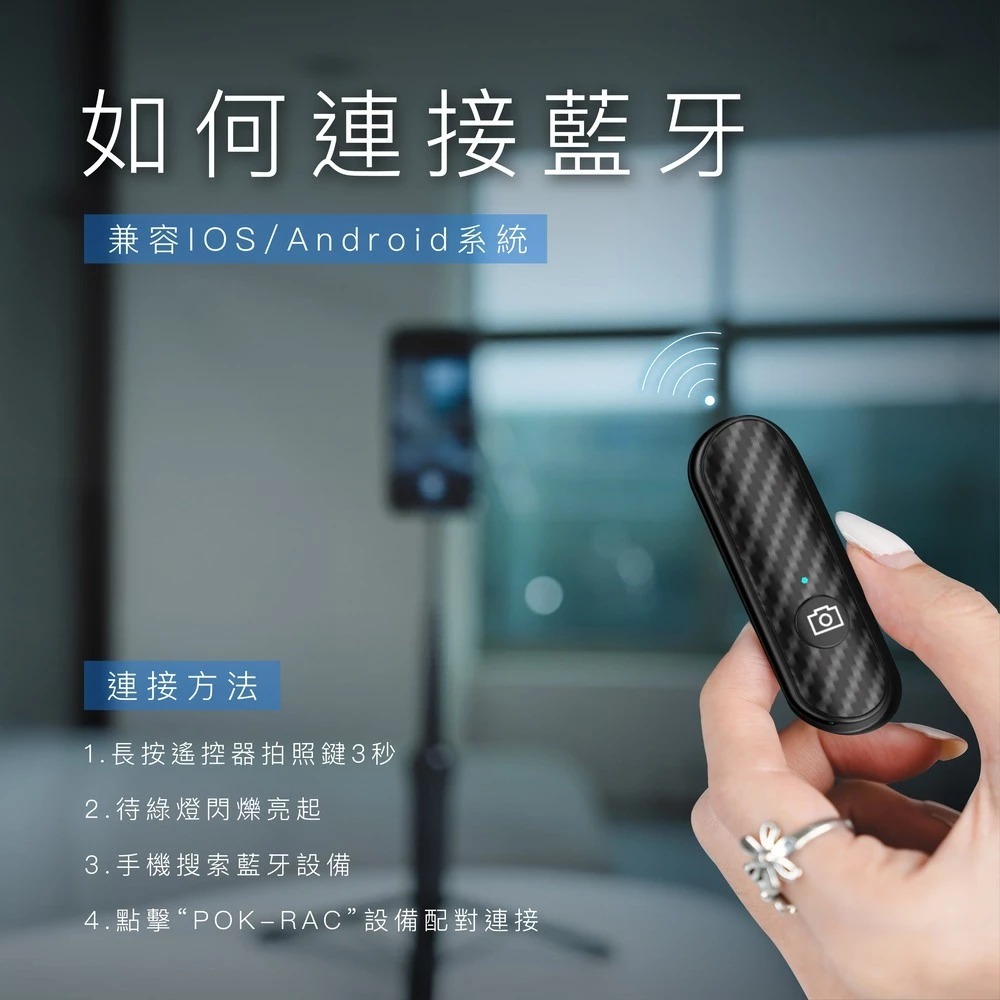 POK 萬能 磁吸 腳架 強力吸附 360度 旋轉 1.5m 完美高度  手機 支架 適iPhone 17 16-細節圖11