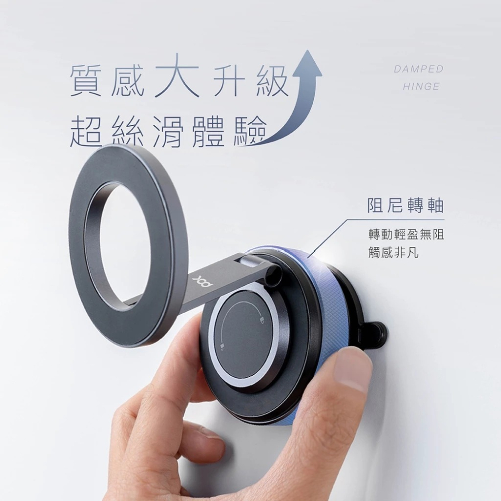 POK 第五代 ULTRA 隨吸 百變支架 平面皆吸 純鋁合金 自由旋轉 超穩吸附-細節圖8