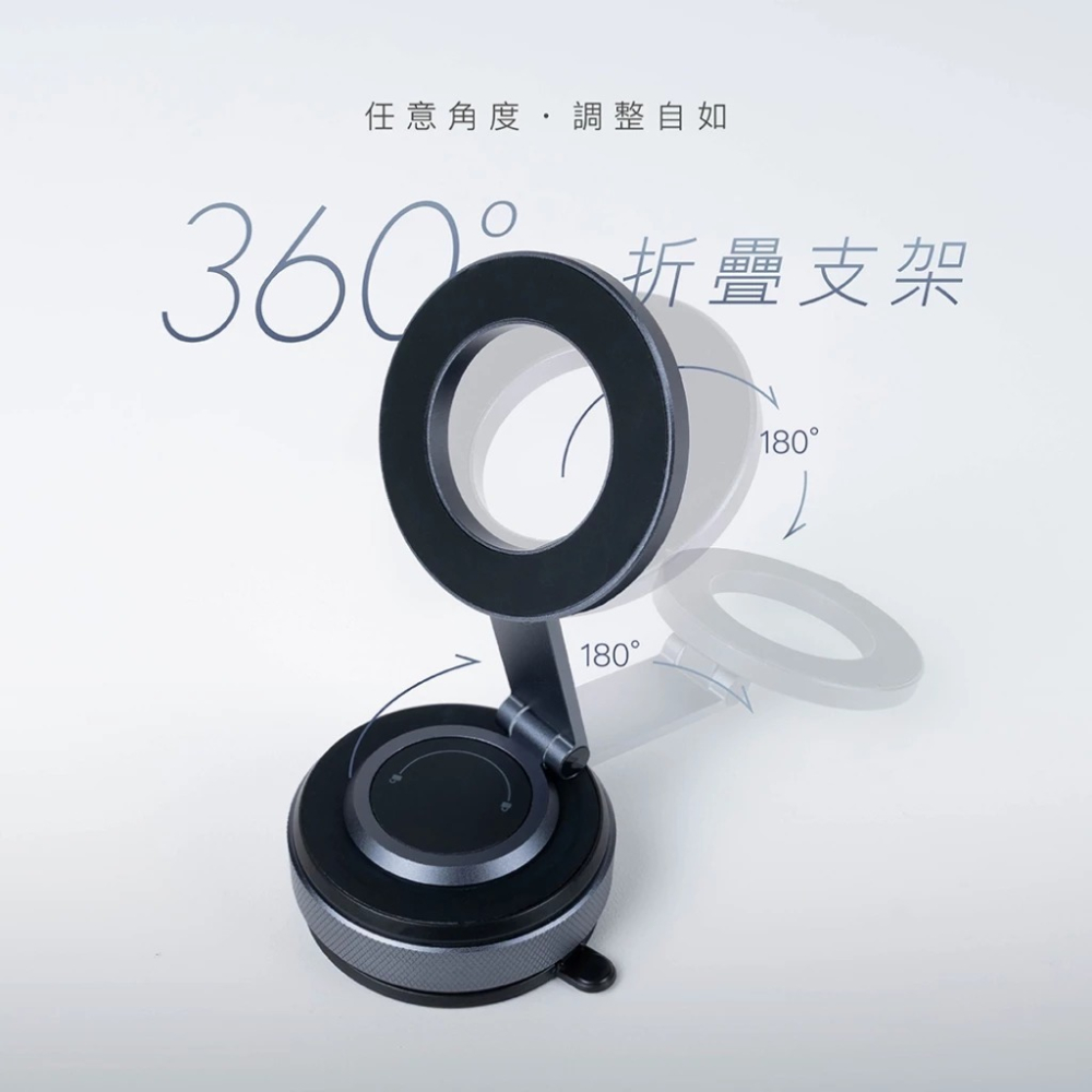 POK 第五代 ULTRA 隨吸 百變支架 平面皆吸 純鋁合金 自由旋轉 超穩吸附-細節圖9