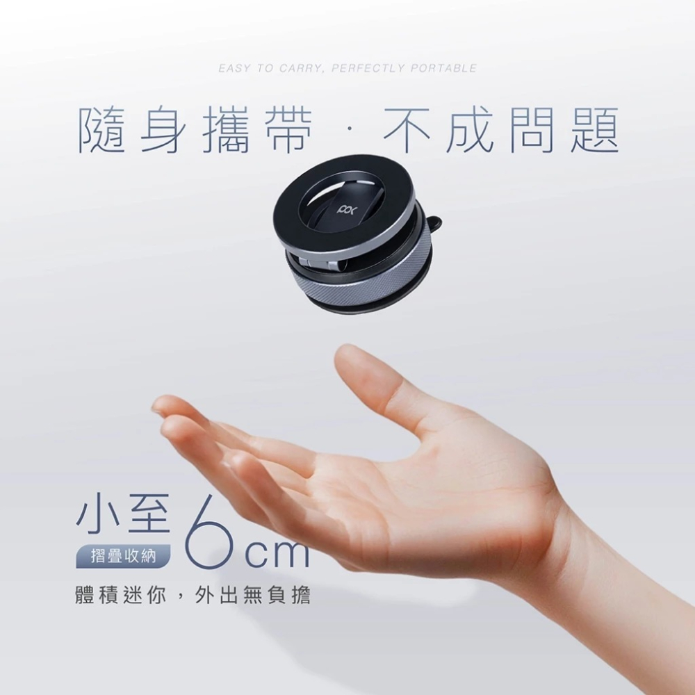 POK 第五代 ULTRA 隨吸 百變支架 平面皆吸 純鋁合金 自由旋轉 超穩吸附-細節圖11