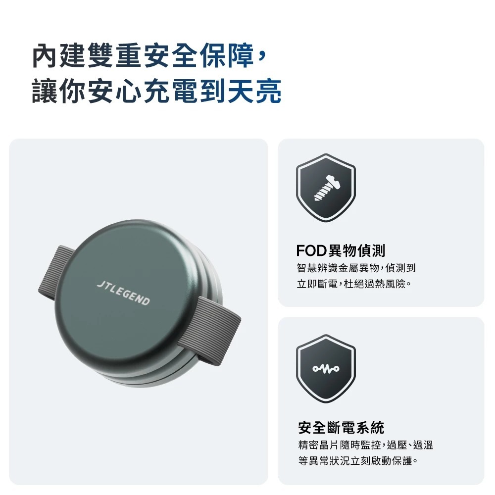 JTLEGEND Qi2 三合一 磁吸 無線 充電座 iPhone Apple Watch AirPods-細節圖8