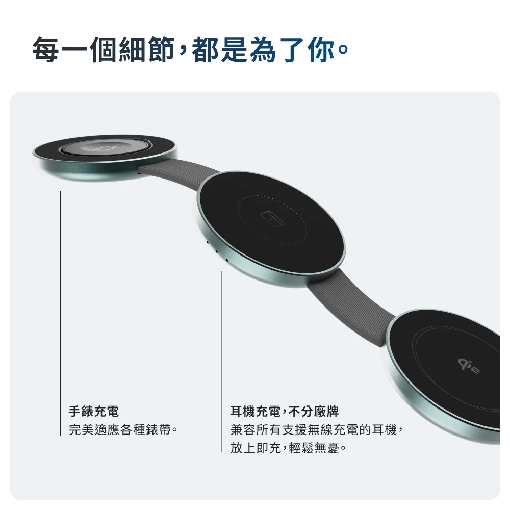 JTLEGEND Qi2 三合一 磁吸 無線 充電座 iPhone Apple Watch AirPods-細節圖9