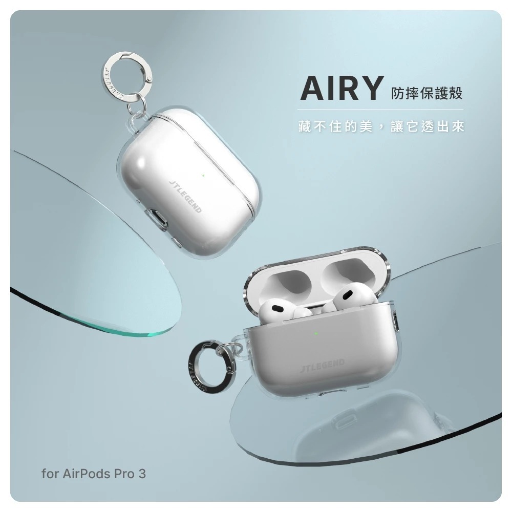JTLEGEND 防摔殼 耳機殼 藍牙耳機 抗黃 保護殼 透明 AirPods Pro 3 Airy-細節圖5