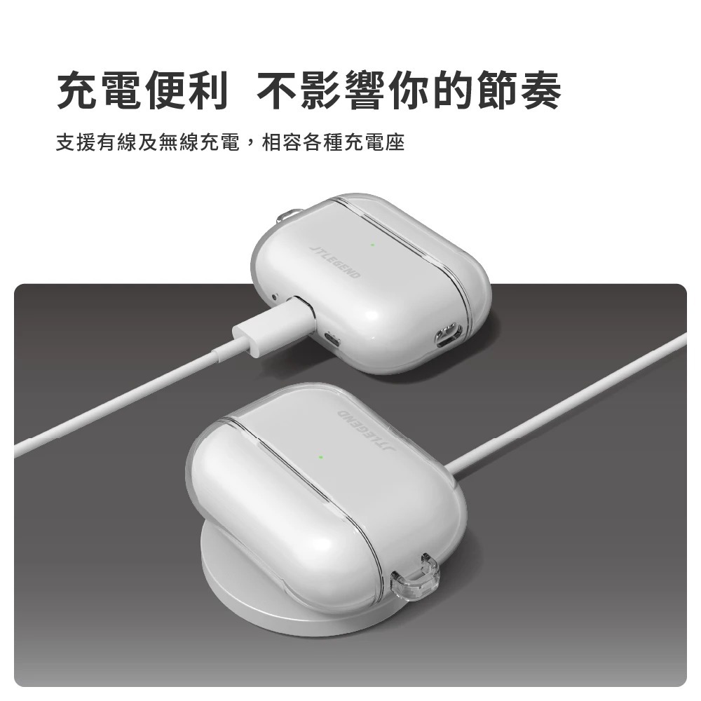 JTLEGEND 防摔殼 耳機殼 藍牙耳機 抗黃 保護殼 透明 AirPods Pro 3 Airy-細節圖9