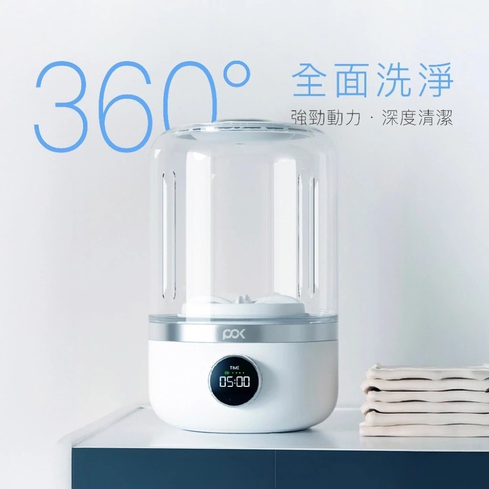 POK 迷你雲洗機 渦輪設計 便捷快速 生活防水 無線充電 檔次調節-細節圖5