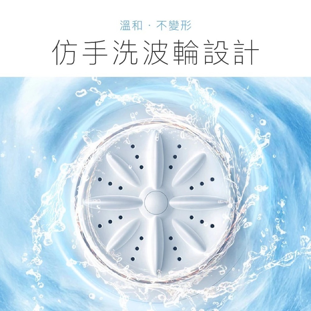 POK 迷你雲洗機 渦輪設計 便捷快速 生活防水 無線充電 檔次調節-細節圖6
