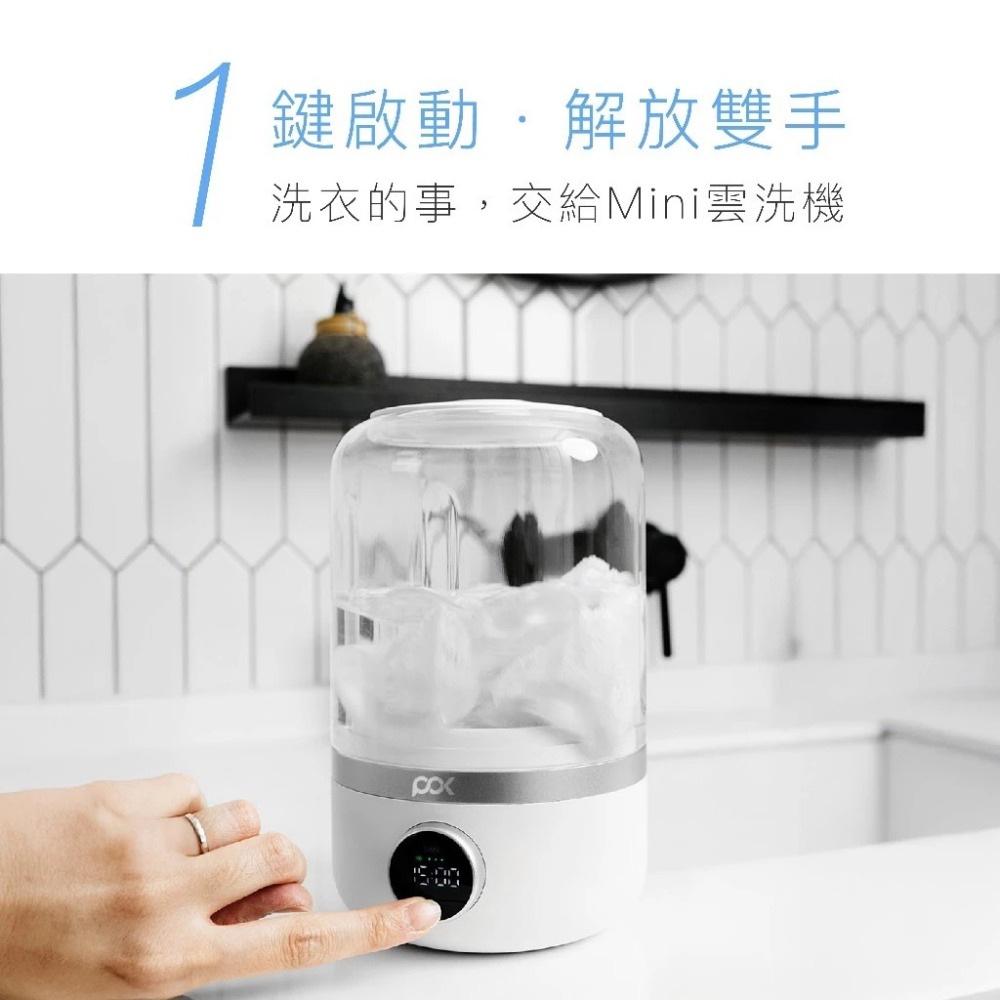 POK 迷你雲洗機 渦輪設計 便捷快速 生活防水 無線充電 檔次調節-細節圖7