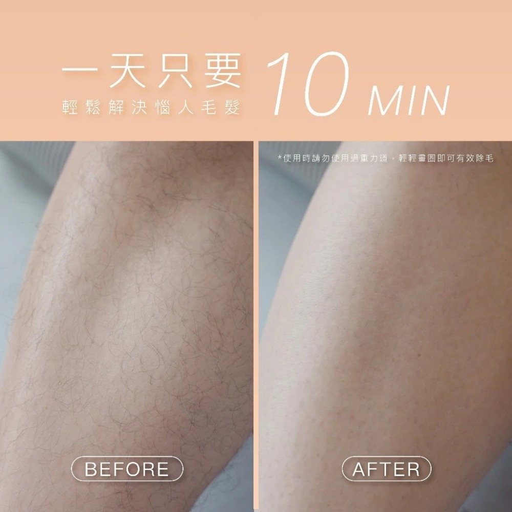POK Smooch 水晶 光肌 除毛儀 無痛除毛器 秒速除毛 溫和無痛 輕巧 好攜帶-細節圖5