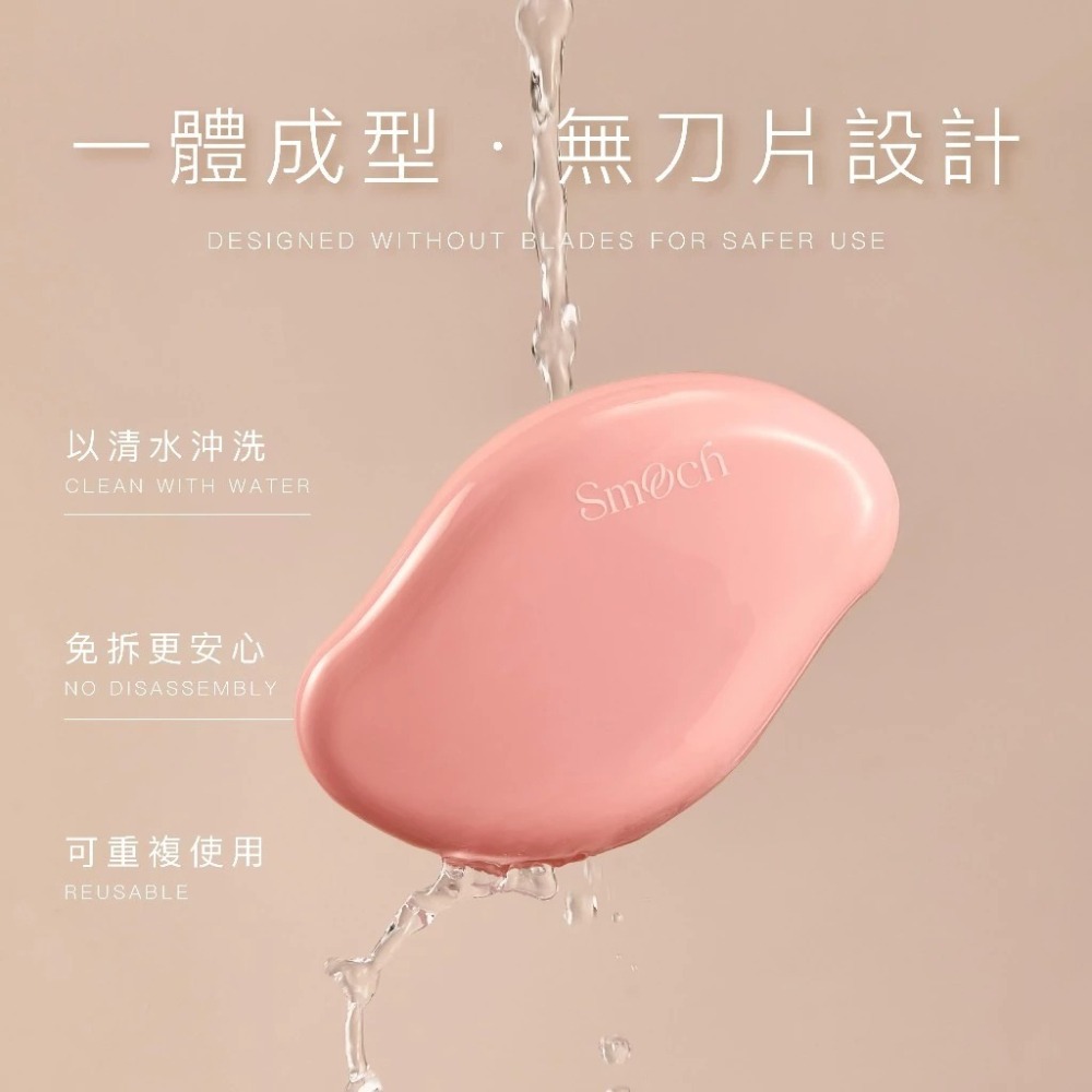 POK Smooch 水晶 光肌 除毛儀 無痛除毛器 秒速除毛 溫和無痛 輕巧 好攜帶-細節圖8
