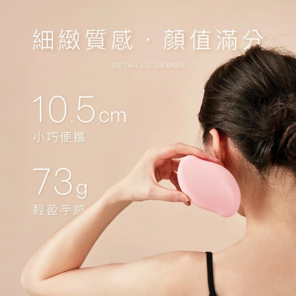 POK Smooch 水晶 光肌 除毛儀 無痛除毛器 秒速除毛 溫和無痛 輕巧 好攜帶-細節圖9