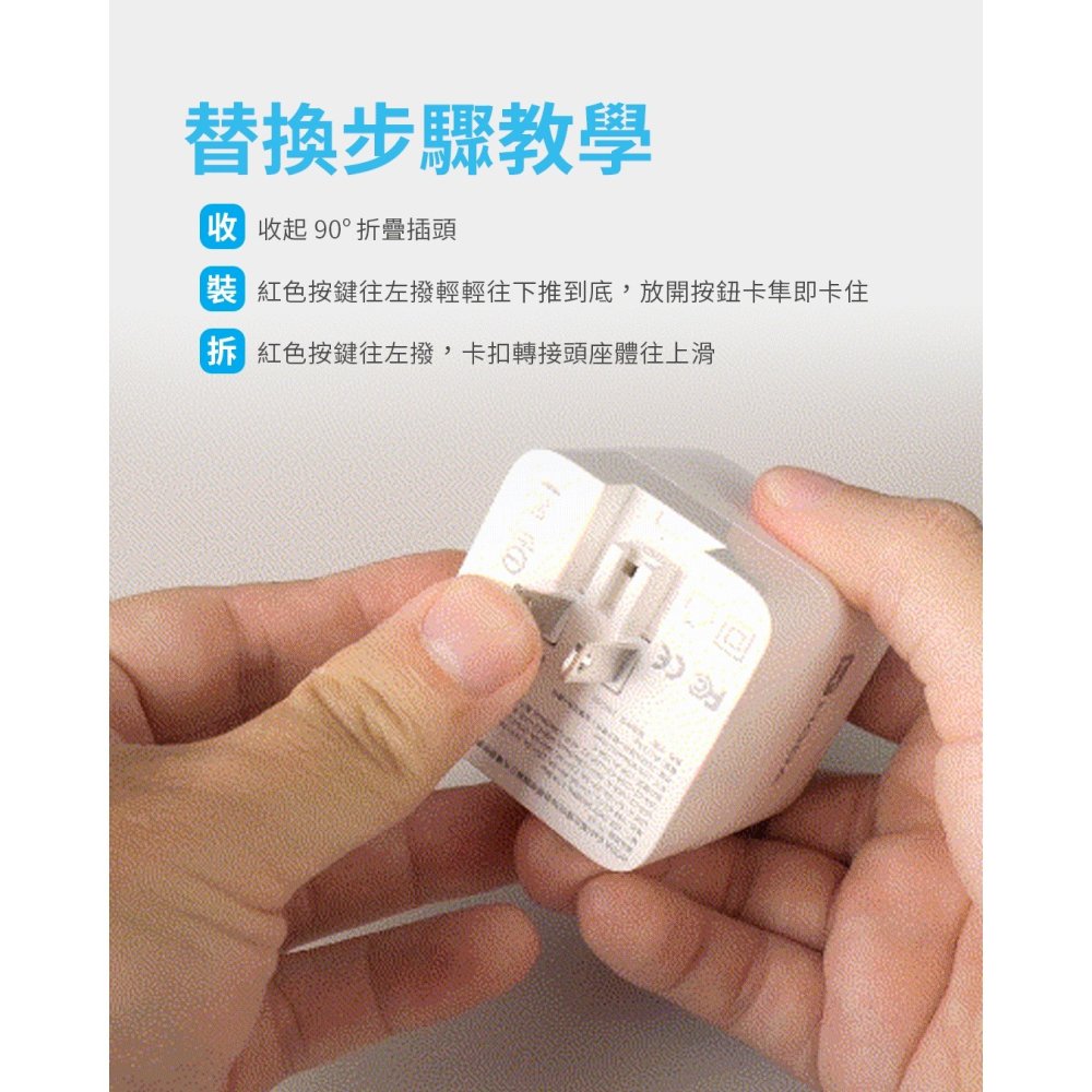 HODA 方形 旅充 卡扣版 萬國 附掛繩 收納包 轉接頭 3入-細節圖11