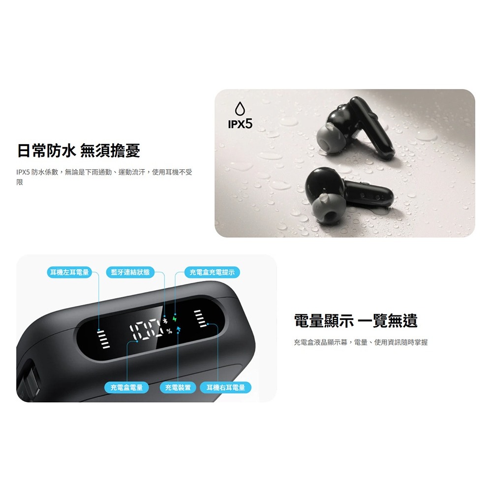 Soundcore P41i 二合一 行動電源 降噪 真無線 藍牙 耳機-細節圖7