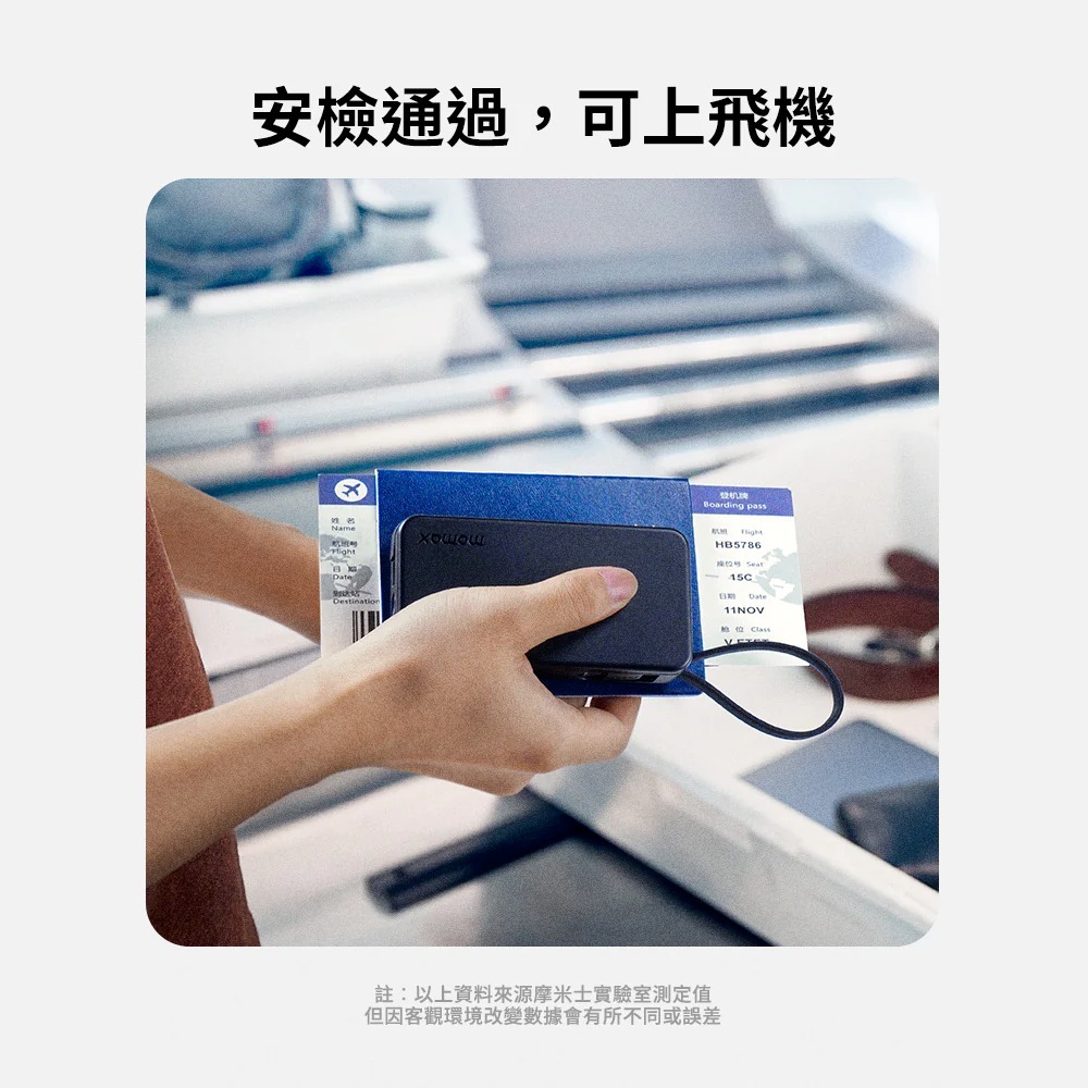 Momax 摩米士 1-Power Vital+ 10000mAh 快速 充電 雙內建 USB-C線 行動電源-細節圖8