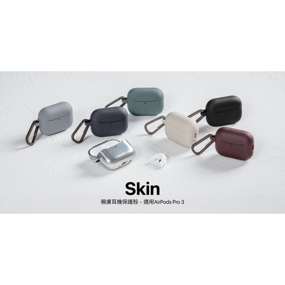 Mageasy Skin 親膚 耳機殼 保護殼 防摔殼 AirPods Pro 3-細節圖3