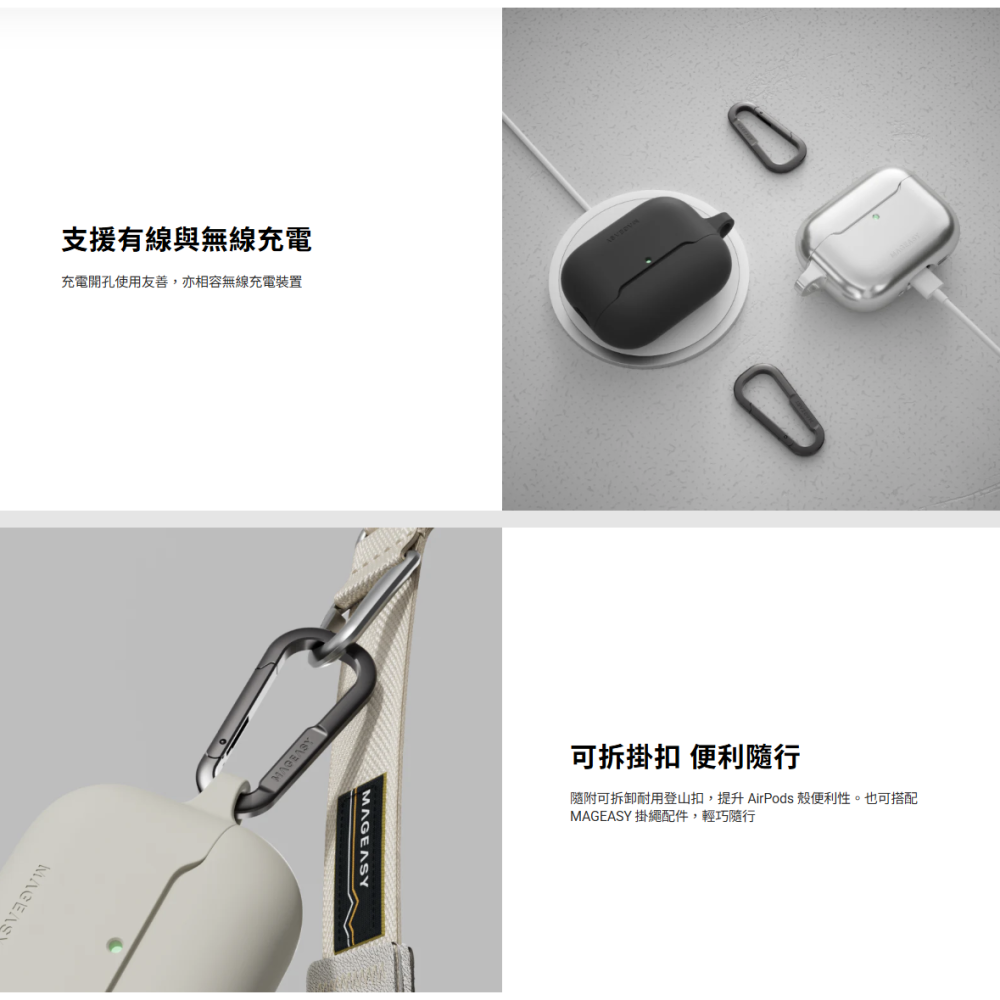 Mageasy Skin 親膚 耳機殼 保護殼 防摔殼 AirPods Pro 3-細節圖9
