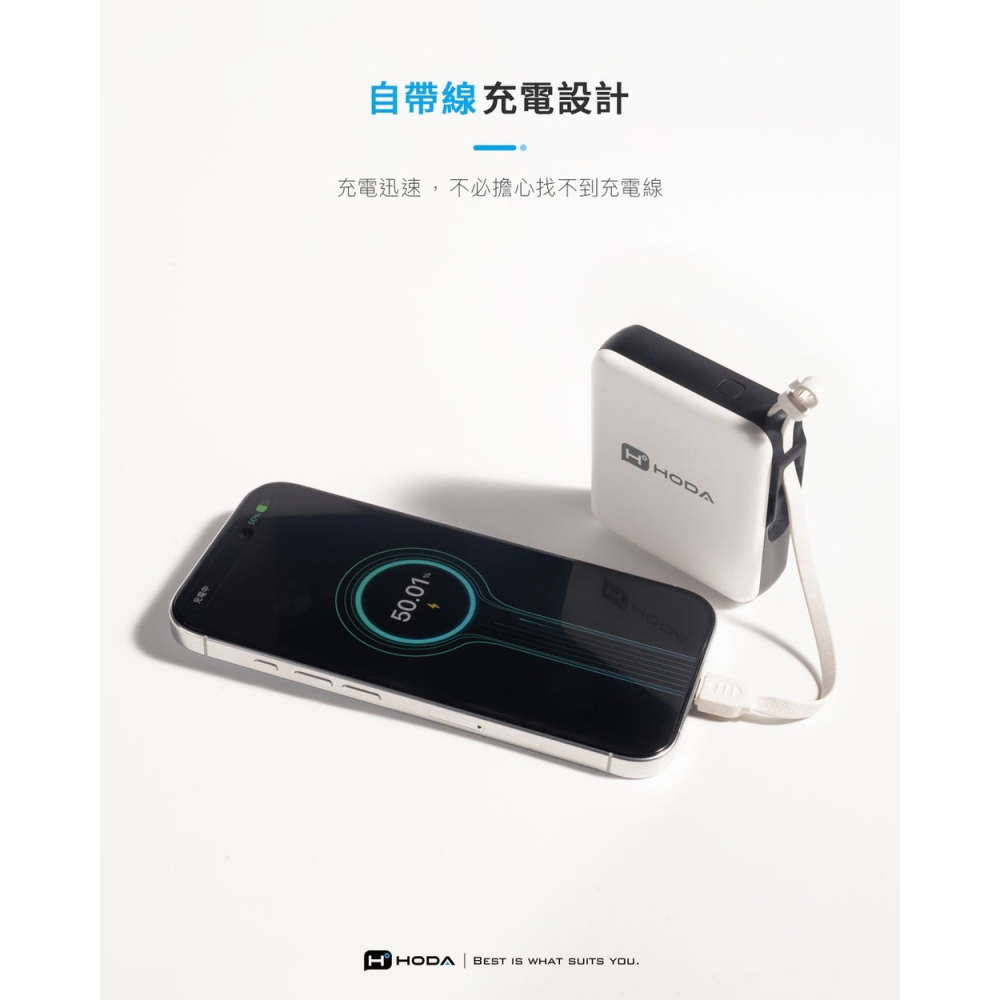HODA 10000mAh 自帶線 USB-C 掛繩式 大容量 行動電源 適 iPhone 17 16 15-細節圖4