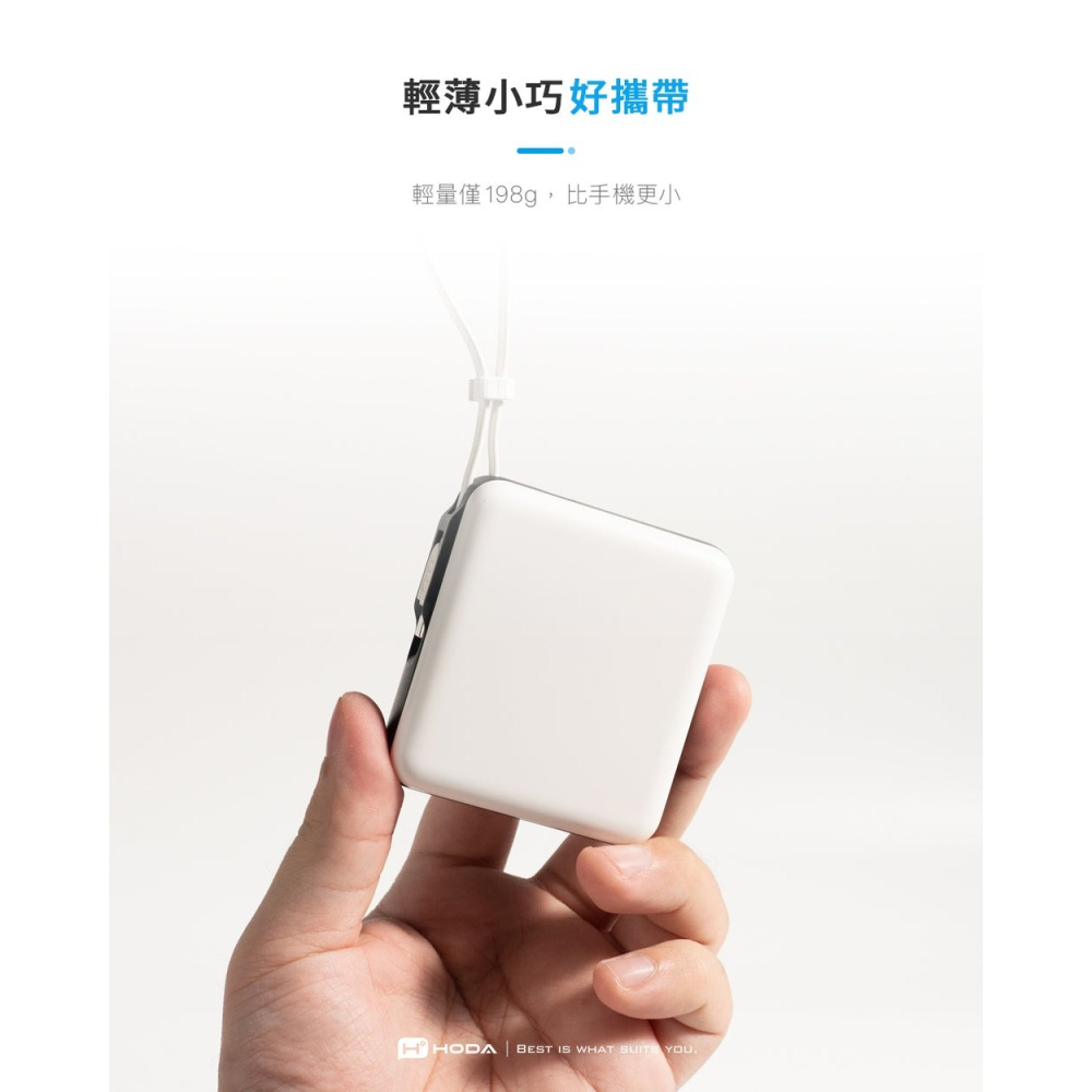 HODA 10000mAh 自帶線 USB-C 掛繩式 大容量 行動電源 適 iPhone 17 16 15-細節圖8
