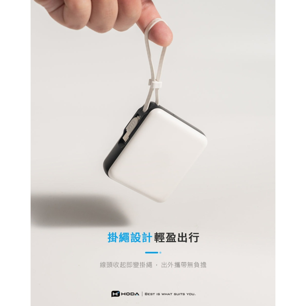HODA 10000mAh 自帶線 USB-C 掛繩式 大容量 行動電源 適 iPhone 17 16 15-細節圖9