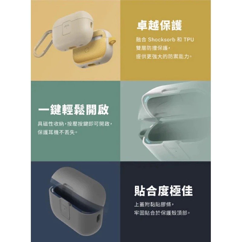 UNIQ Clyde 卡扣式 雙料 保護套 耳機殼 保護殼 防摔殼 附登山扣 AirPods Pro 3-細節圖3