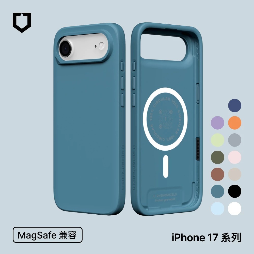 犀牛盾 SolidX MagSafe 防摔殼 磁吸 手機殼 保護殼 iPhone 17 Air Pro Max-細節圖3