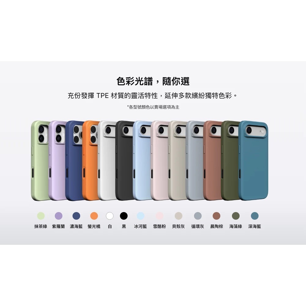 犀牛盾 SolidX MagSafe 防摔殼 磁吸 手機殼 保護殼 iPhone 17 Air Pro Max-細節圖8