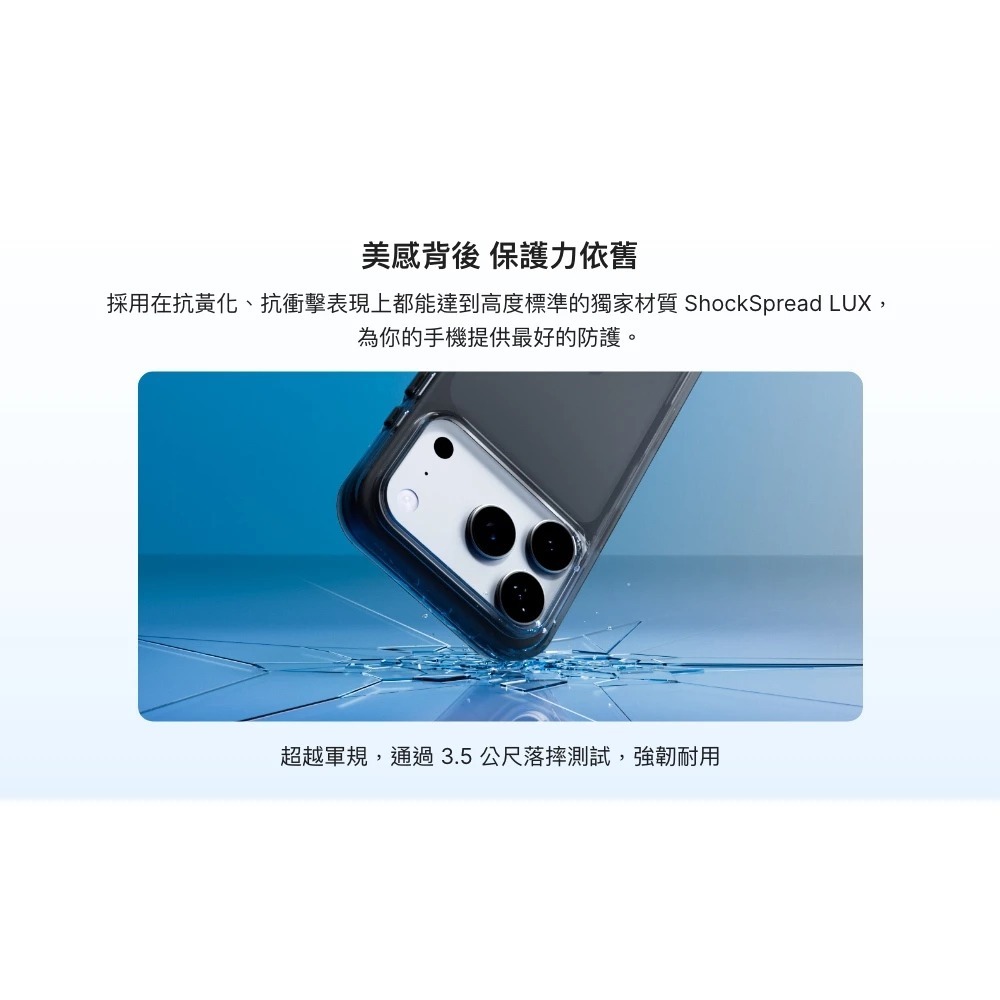 犀牛盾 Clear 抗黃化 透明 防摔殼 手機殼 保護殼 iPhone 17 Air Pro Max-細節圖7