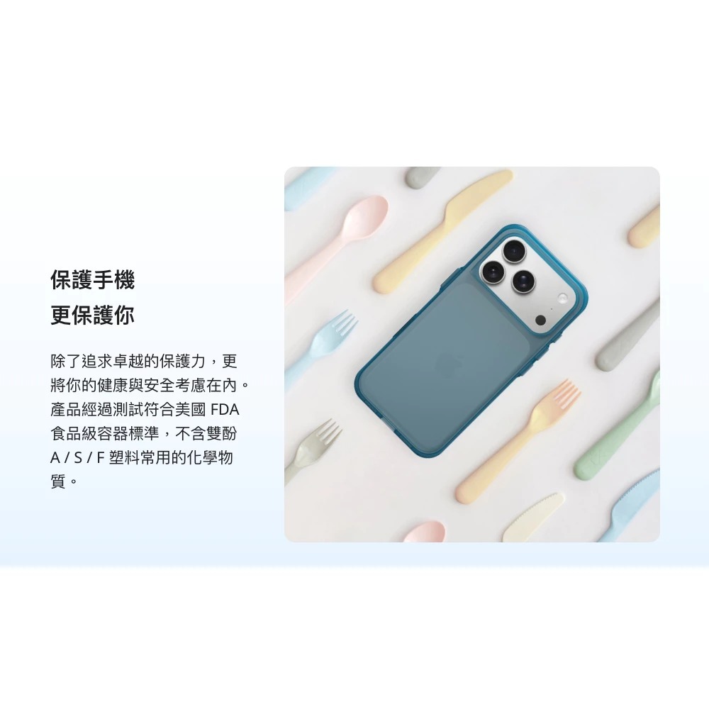 犀牛盾 Clear 抗黃化 透明 防摔殼 手機殼 保護殼 iPhone 17 Air Pro Max-細節圖8