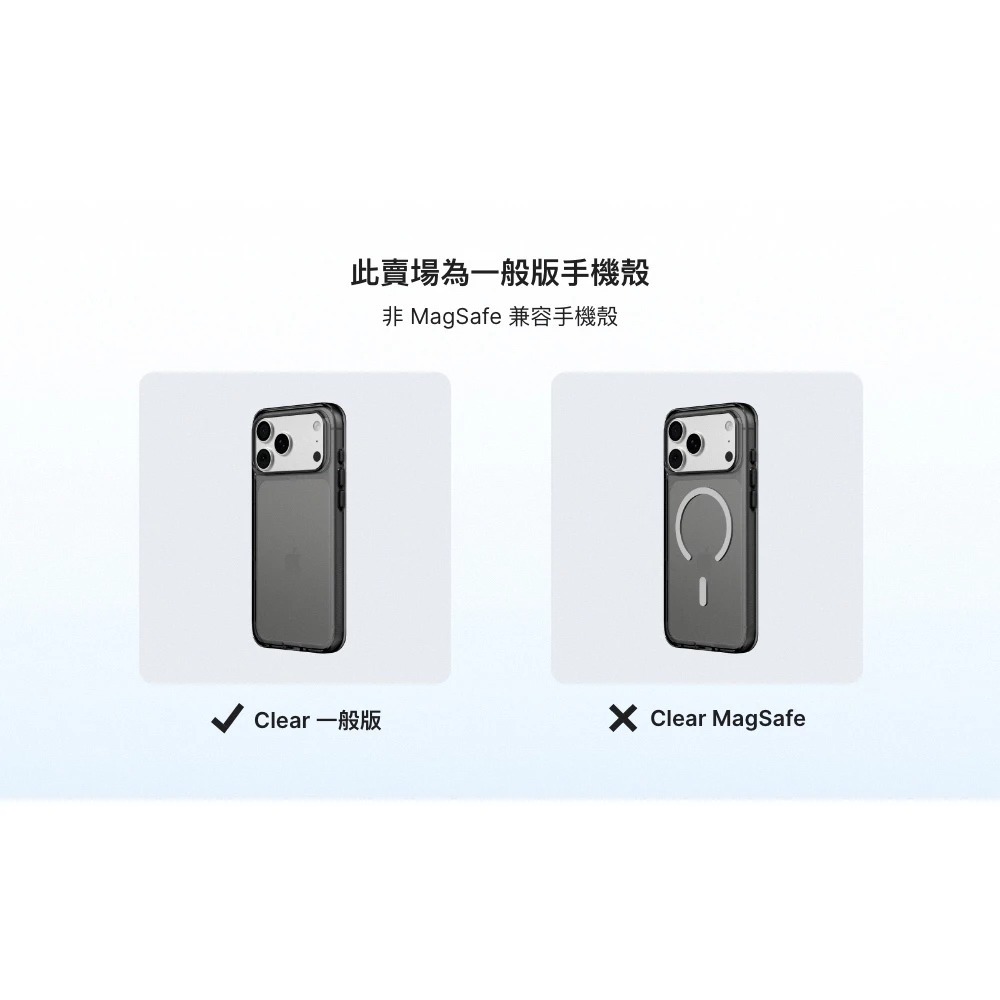 犀牛盾 Clear 抗黃化 透明 防摔殼 手機殼 保護殼 iPhone 17 Air Pro Max-細節圖11
